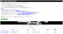 Desktop Screenshot of filescase.biz