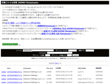 Tablet Screenshot of filescase.biz